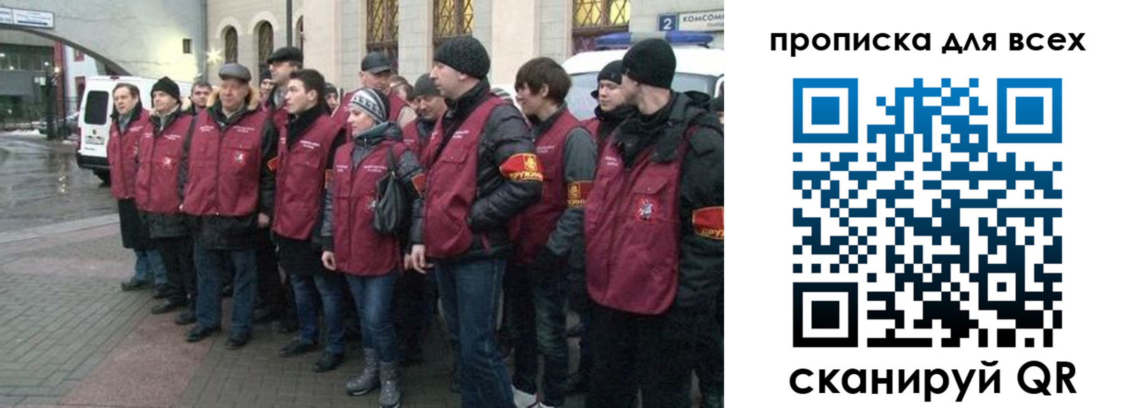 временная регистрация для школы в Сельцо